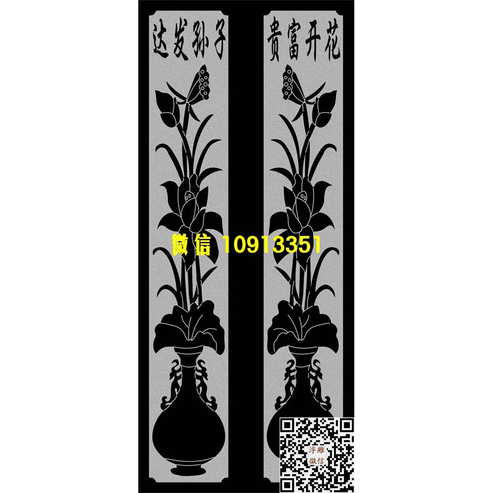 精雕图54子孙发达富贵开花花瓶墓碑板精雕图线雕图线条图单线铣底图_电脑雕刻plt文泰矢量图精雕图浮雕图